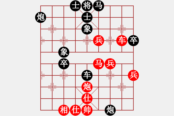 象棋棋譜圖片：怕瓦落地55555[紅] -VS- 節(jié)制東吳[黑] - 步數(shù)：70 