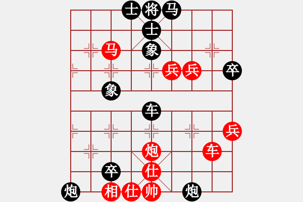 象棋棋譜圖片：怕瓦落地55555[紅] -VS- 節(jié)制東吳[黑] - 步數(shù)：80 