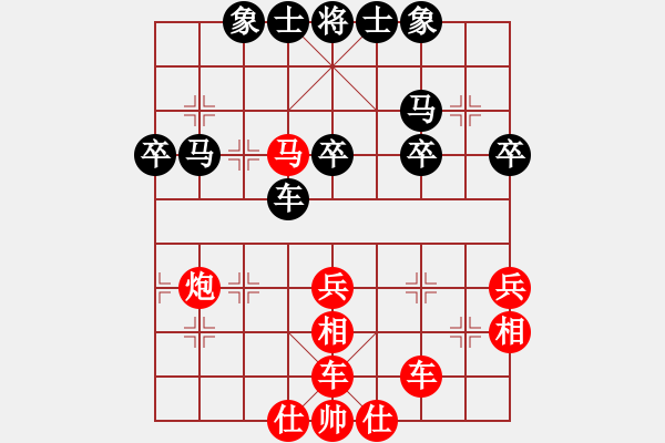 象棋棋譜圖片：八卦：連續(xù)打車送兵轟雙車 - 步數(shù)：50 