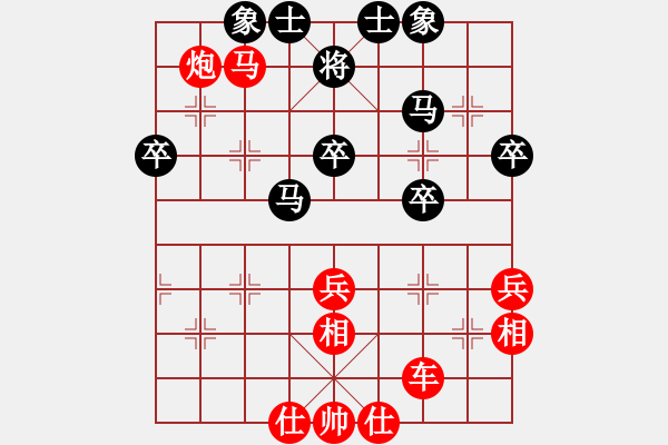 象棋棋譜圖片：八卦：連續(xù)打車送兵轟雙車 - 步數(shù)：57 