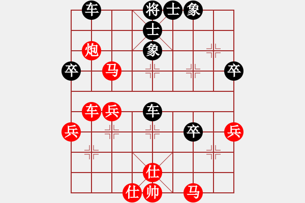 象棋棋譜圖片：sqlin(9星)-勝-靈山棋仙(地煞) - 步數(shù)：50 