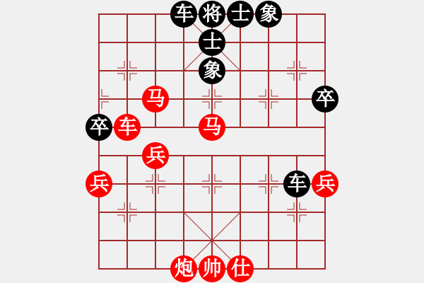 象棋棋譜圖片：sqlin(9星)-勝-靈山棋仙(地煞) - 步數(shù)：70 