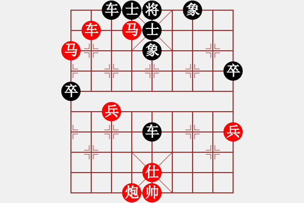 象棋棋譜圖片：sqlin(9星)-勝-靈山棋仙(地煞) - 步數(shù)：80 