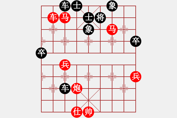 象棋棋譜圖片：sqlin(9星)-勝-靈山棋仙(地煞) - 步數(shù)：90 