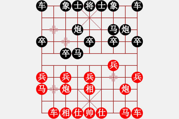 象棋棋譜圖片：香港 趙汝權(quán) 勝 香港 陳靈輝 - 步數(shù)：10 