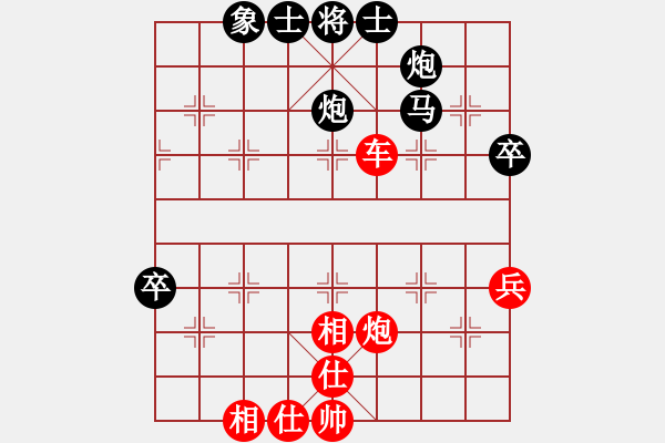 象棋棋譜圖片：香港 趙汝權(quán) 勝 香港 陳靈輝 - 步數(shù)：70 