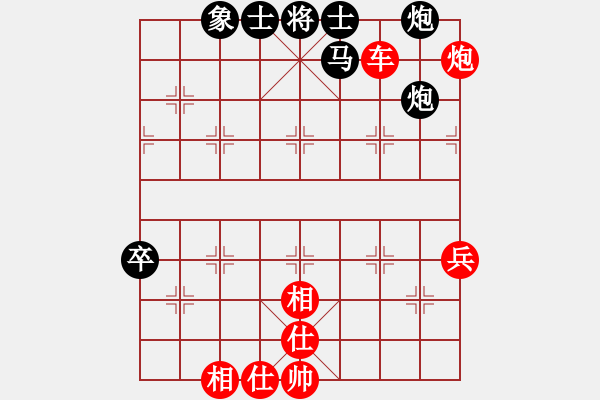 象棋棋譜圖片：香港 趙汝權(quán) 勝 香港 陳靈輝 - 步數(shù)：87 