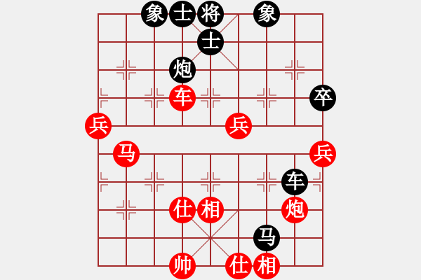 象棋棋譜圖片：優(yōu)異生(2級)-勝-魔鬼之吻(6段) - 步數(shù)：100 