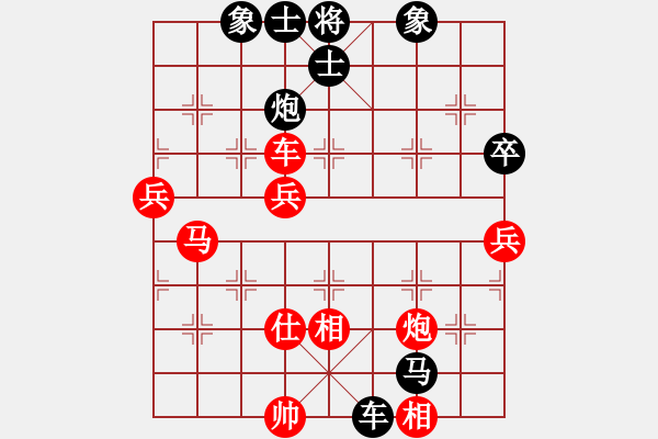 象棋棋譜圖片：優(yōu)異生(2級)-勝-魔鬼之吻(6段) - 步數(shù)：110 