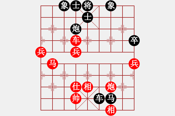 象棋棋譜圖片：優(yōu)異生(2級)-勝-魔鬼之吻(6段) - 步數(shù)：120 