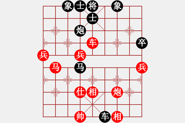 象棋棋譜圖片：優(yōu)異生(2級)-勝-魔鬼之吻(6段) - 步數(shù)：140 