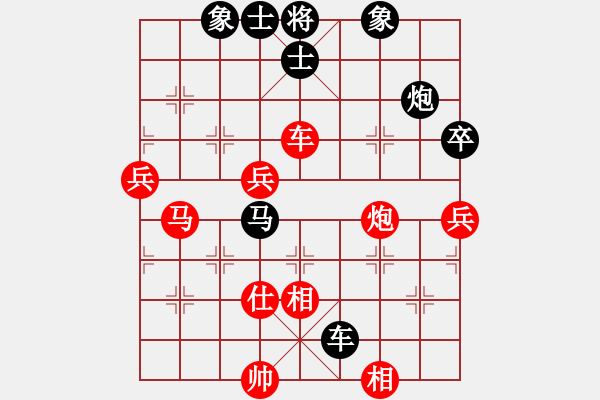 象棋棋譜圖片：優(yōu)異生(2級)-勝-魔鬼之吻(6段) - 步數(shù)：150 