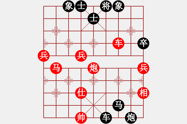 象棋棋譜圖片：優(yōu)異生(2級)-勝-魔鬼之吻(6段) - 步數(shù)：160 