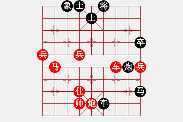 象棋棋譜圖片：優(yōu)異生(2級)-勝-魔鬼之吻(6段) - 步數(shù)：170 