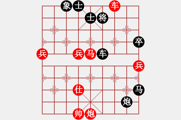 象棋棋譜圖片：優(yōu)異生(2級)-勝-魔鬼之吻(6段) - 步數(shù)：180 