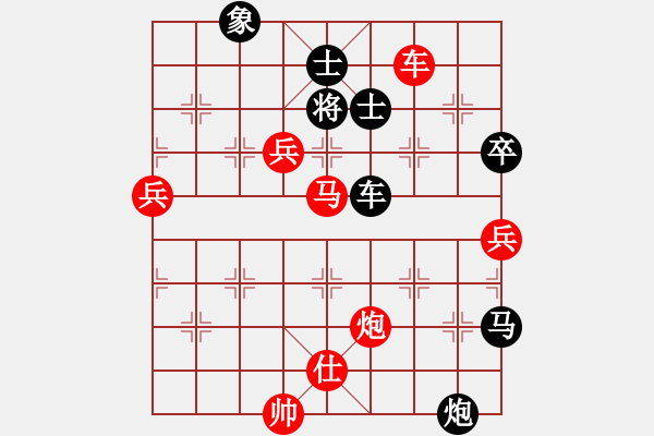 象棋棋譜圖片：優(yōu)異生(2級)-勝-魔鬼之吻(6段) - 步數(shù)：190 