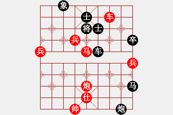 象棋棋譜圖片：優(yōu)異生(2級)-勝-魔鬼之吻(6段) - 步數(shù)：191 