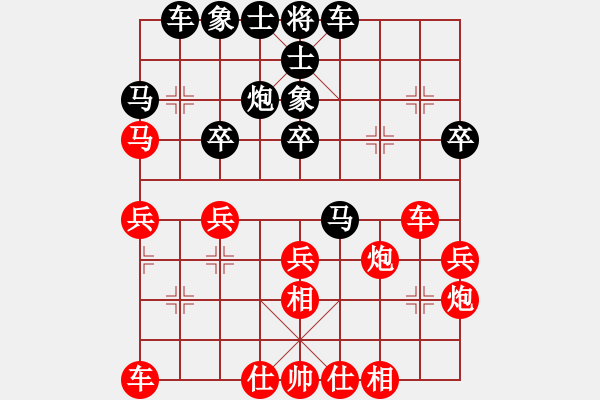 象棋棋譜圖片：優(yōu)異生(2級)-勝-魔鬼之吻(6段) - 步數(shù)：30 