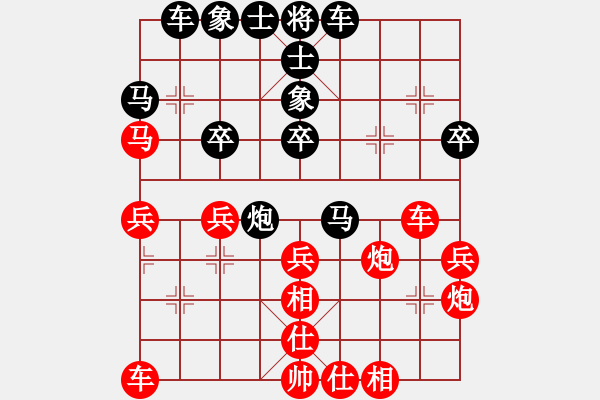 象棋棋譜圖片：優(yōu)異生(2級)-勝-魔鬼之吻(6段) - 步數(shù)：40 