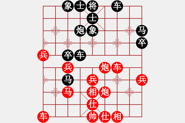 象棋棋譜圖片：優(yōu)異生(2級)-勝-魔鬼之吻(6段) - 步數(shù)：70 