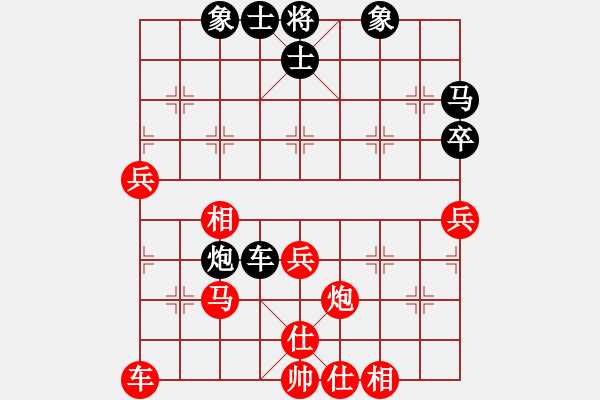 象棋棋譜圖片：優(yōu)異生(2級)-勝-魔鬼之吻(6段) - 步數(shù)：80 