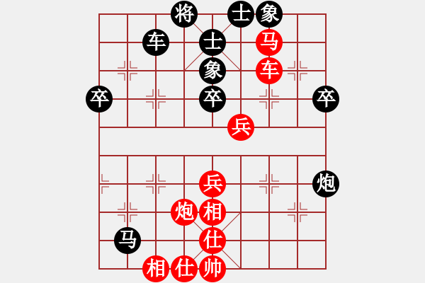 象棋棋譜圖片：北京 劉永富 勝 北京 宋瑞寧 - 步數(shù)：50 