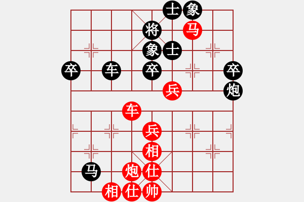 象棋棋譜圖片：北京 劉永富 勝 北京 宋瑞寧 - 步數(shù)：60 