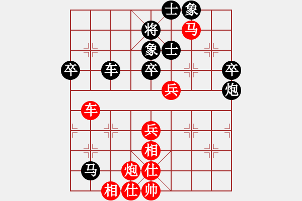 象棋棋譜圖片：北京 劉永富 勝 北京 宋瑞寧 - 步數(shù)：61 