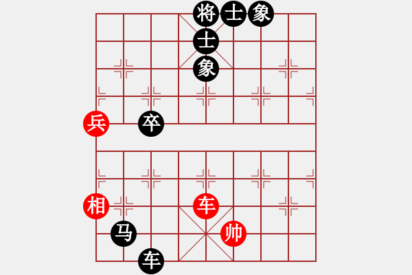 象棋棋譜圖片：丶ＴheＥnd·[-] 負 紫薇花對紫微郎 - 步數(shù)：110 