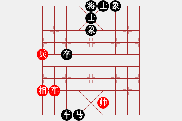 象棋棋譜圖片：丶ＴheＥnd·[-] 負 紫薇花對紫微郎 - 步數(shù)：120 