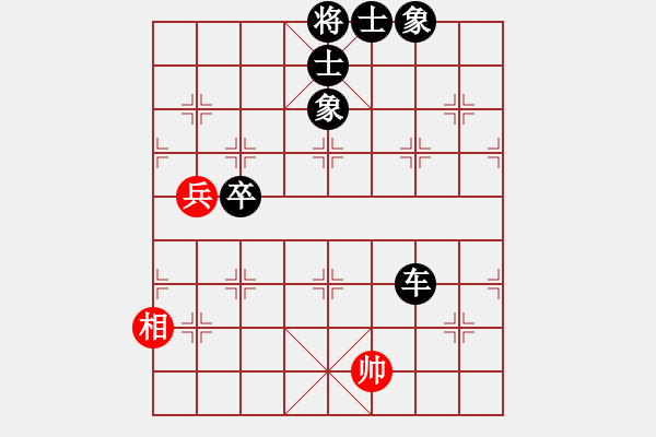 象棋棋譜圖片：丶ＴheＥnd·[-] 負 紫薇花對紫微郎 - 步數(shù)：130 