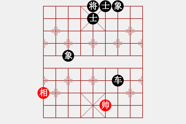 象棋棋譜圖片：丶ＴheＥnd·[-] 負 紫薇花對紫微郎 - 步數(shù)：132 