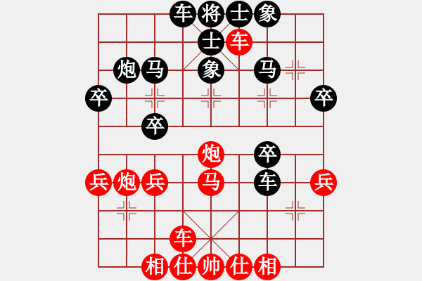 象棋棋譜圖片：丶ＴheＥnd·[-] 負 紫薇花對紫微郎 - 步數(shù)：30 