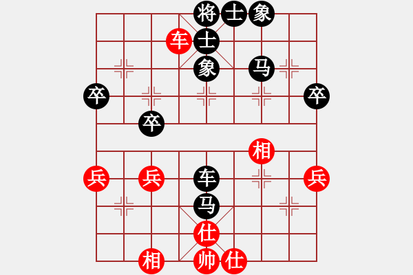 象棋棋譜圖片：丶ＴheＥnd·[-] 負 紫薇花對紫微郎 - 步數(shù)：50 