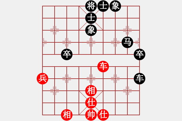 象棋棋譜圖片：丶ＴheＥnd·[-] 負 紫薇花對紫微郎 - 步數(shù)：60 