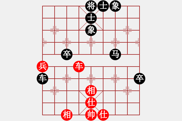 象棋棋譜圖片：丶ＴheＥnd·[-] 負 紫薇花對紫微郎 - 步數(shù)：70 