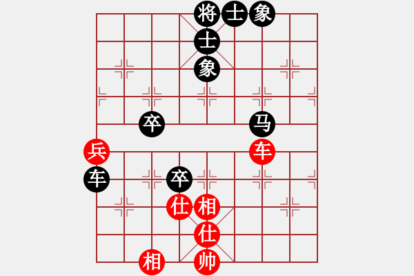 象棋棋譜圖片：丶ＴheＥnd·[-] 負 紫薇花對紫微郎 - 步數(shù)：80 