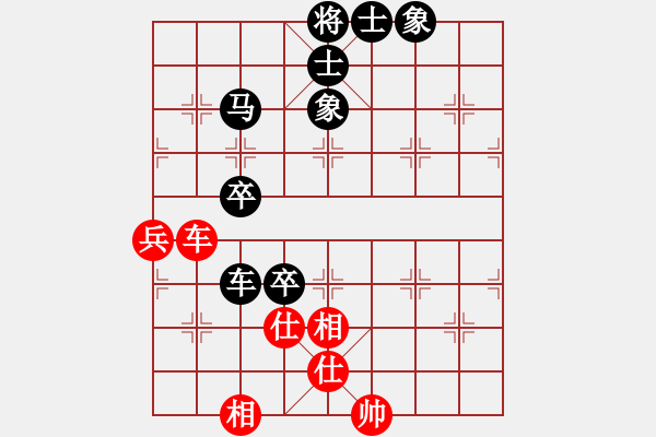 象棋棋譜圖片：丶ＴheＥnd·[-] 負 紫薇花對紫微郎 - 步數(shù)：90 