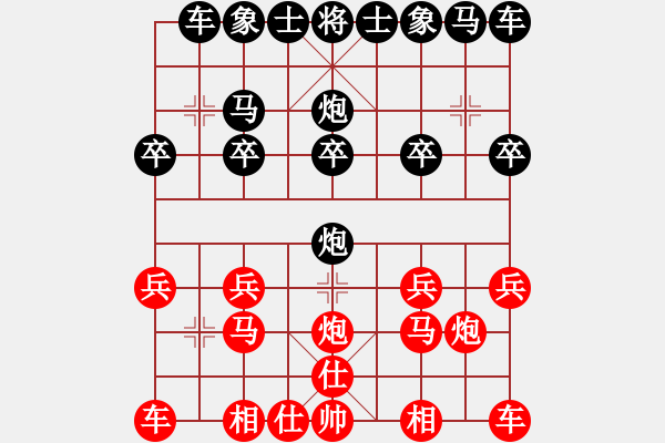 象棋棋譜圖片：可樂哥[812868085] -VS- 山靈[112160832] - 步數(shù)：10 