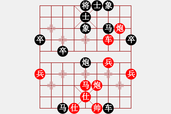 象棋棋譜圖片：可樂哥[812868085] -VS- 山靈[112160832] - 步數(shù)：50 