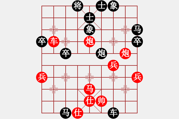 象棋棋譜圖片：可樂哥[812868085] -VS- 山靈[112160832] - 步數(shù)：60 