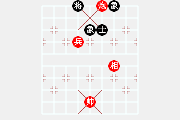 象棋棋譜圖片：第 542 題 - 象棋巫師魔法學(xué)校Ⅱ.PGN - 步數(shù)：10 