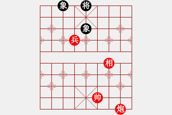 象棋棋譜圖片：第 542 題 - 象棋巫師魔法學(xué)校Ⅱ.PGN - 步數(shù)：30 