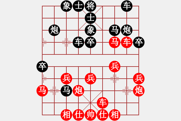 象棋棋譜圖片：蘭州狼(9段)-負(fù)-dfff(9段) - 步數(shù)：30 