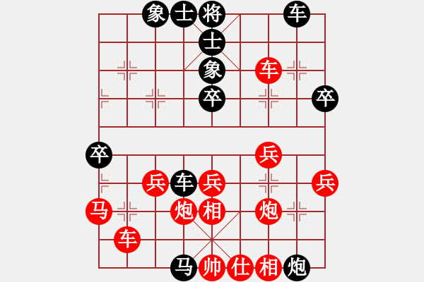 象棋棋譜圖片：蘭州狼(9段)-負(fù)-dfff(9段) - 步數(shù)：40 