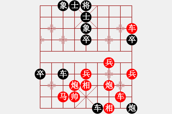 象棋棋譜圖片：蘭州狼(9段)-負(fù)-dfff(9段) - 步數(shù)：50 