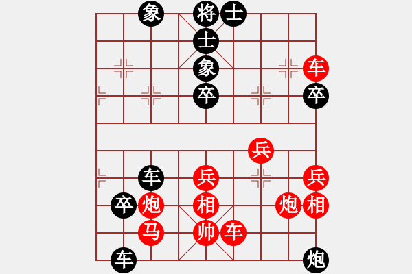 象棋棋譜圖片：蘭州狼(9段)-負(fù)-dfff(9段) - 步數(shù)：60 