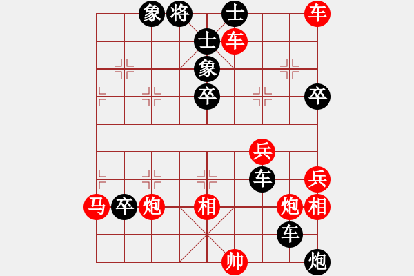 象棋棋譜圖片：蘭州狼(9段)-負(fù)-dfff(9段) - 步數(shù)：70 