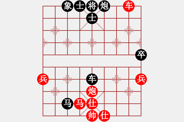 象棋棋譜圖片：十仔吳(9段)-負(fù)-天無決(7段) - 步數(shù)：100 