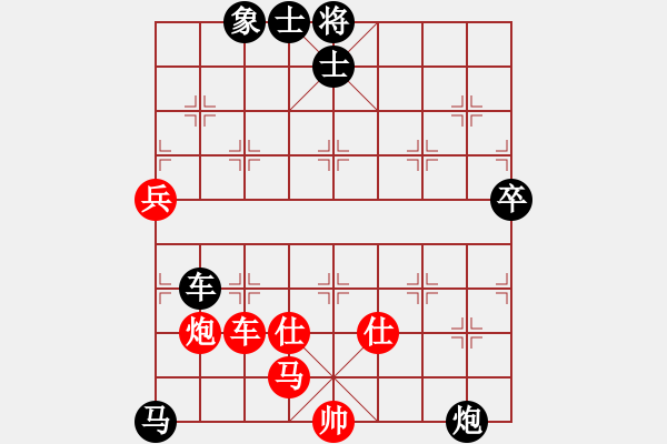 象棋棋譜圖片：十仔吳(9段)-負(fù)-天無決(7段) - 步數(shù)：120 